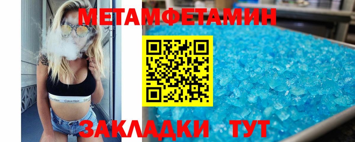 Amphetamine Premium Михайловск