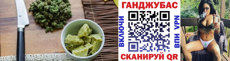 Еда ТГК конопля  Михайловск 