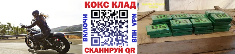 COCAIN Боливия  закладка  Михайловск 