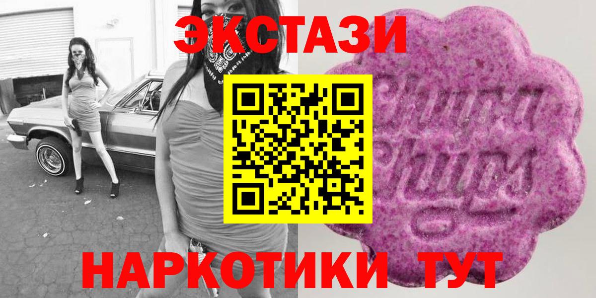 Ecstasy Philipp Plein Михайловск