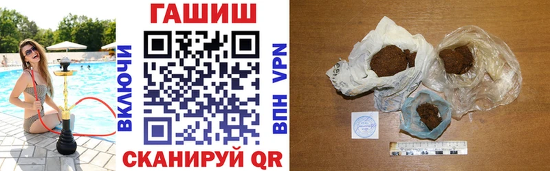 где найти наркотики Михайловск ГАШ Premium