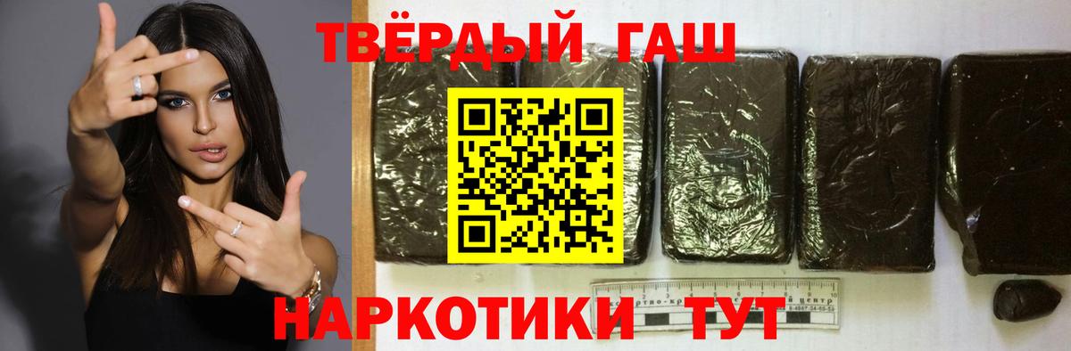 Гашиш индика сатива Михайловск