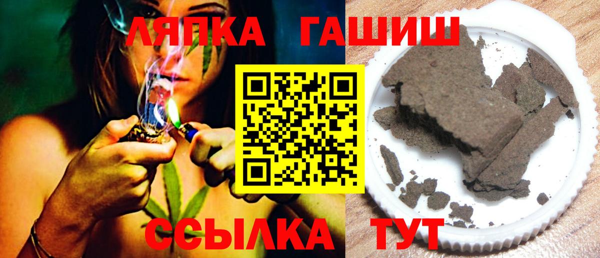 ГАШИШ  ГАШ ice o lator  Вход с VPN  ГАШИШ Cannabis  Михайловск 