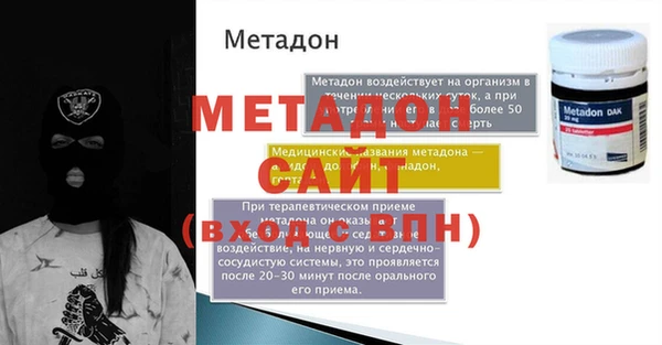 амф Осинники
