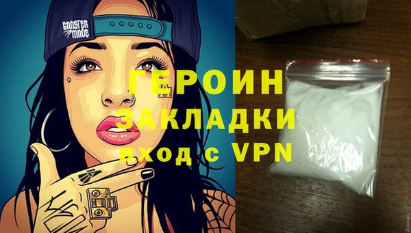 героин Алексеевка