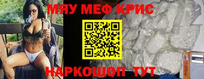 соль курить ск Изобильный