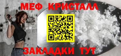 COCAINE Ипатово