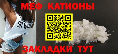 COCAINE Ипатово
