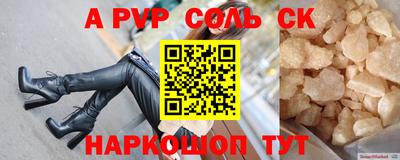 мефедрон VHQ Ирбит