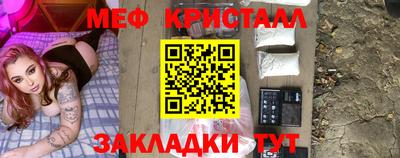 мефедрон VHQ Ирбит