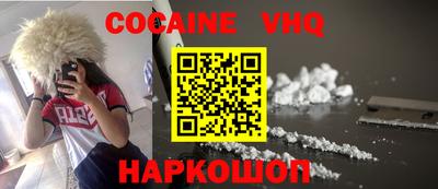 мефедрон VHQ Ирбит