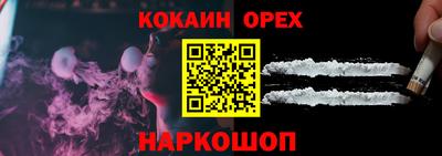 соль курить ск Изобильный