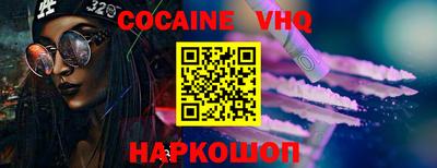 соль курить ск Изобильный