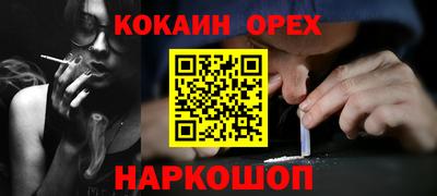соль курить ск Изобильный