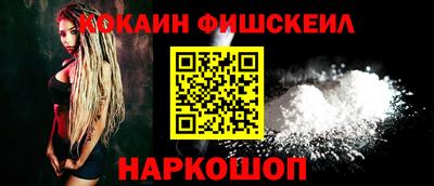 мефедрон VHQ Ирбит