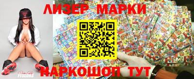 соль курить ск Изобильный