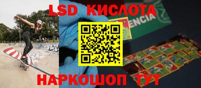 COCAINE Ипатово