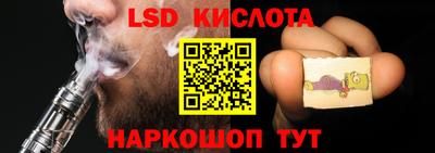COCAINE Ипатово