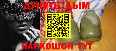 COCAINE Ипатово