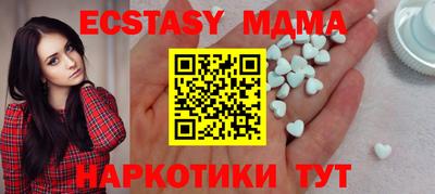COCAINE Ипатово
