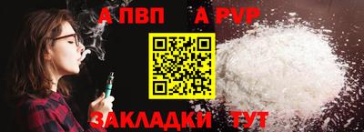 COCAINE Ипатово