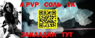 соль курить ск Изобильный