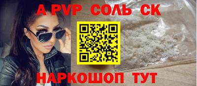 соль курить ск Изобильный