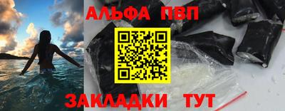 COCAINE Ипатово