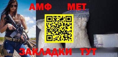 мефедрон VHQ Ирбит