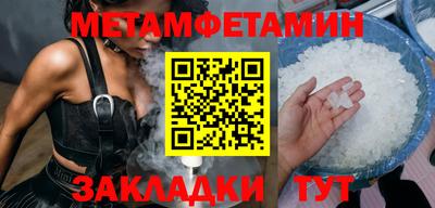 мефедрон VHQ Ирбит