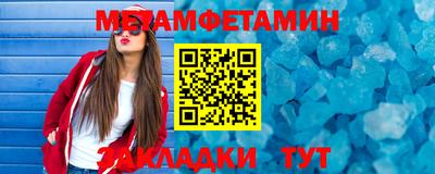 мефедрон VHQ Ирбит