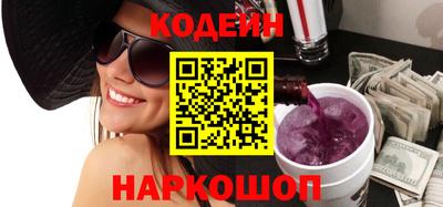соль курить ск Изобильный