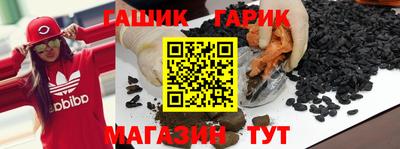 COCAINE Ипатово