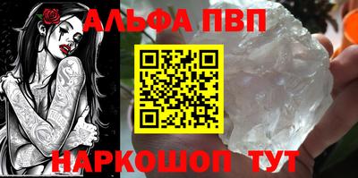 мефедрон VHQ Ирбит