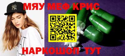 COCAINE Ипатово
