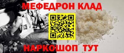 COCAINE Ипатово