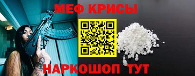 COCAINE Ипатово