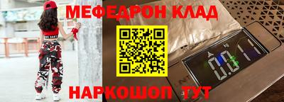 соль курить ск Изобильный