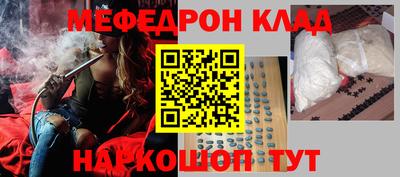COCAINE Ипатово