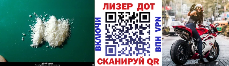 где купить   Михайловск  OMG ТОР  Лсд 25 экстази кислота 
