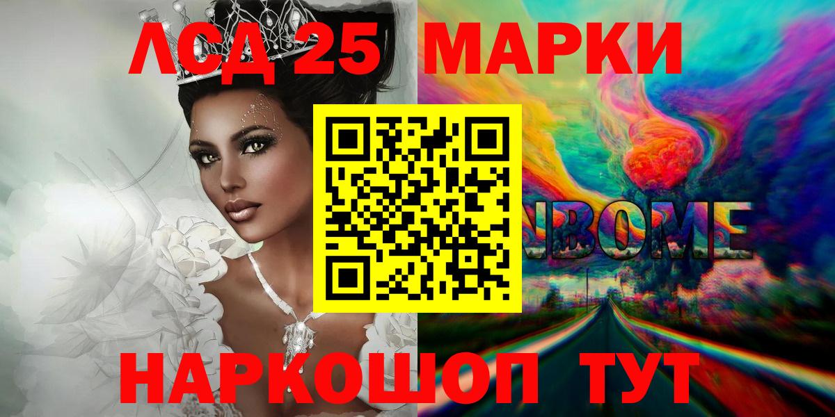 ЛСД экстази кислота  Вход с VPN  Лсд 25 экстази  Михайловск  LSD-25 экстази ecstasy 