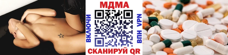 МДМА Molly  Михайловск 