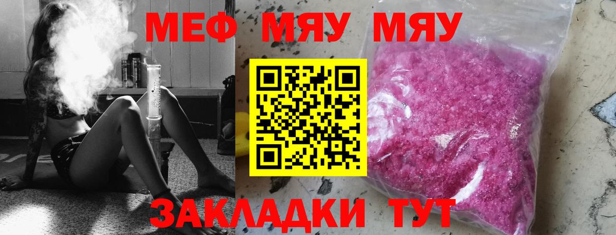 Марихуана  Михайловск  Кодеин  Меф МЯУ МЯУ кристаллы  Вход с VPN  ЭКСТАЗИ  ГАШИШ 