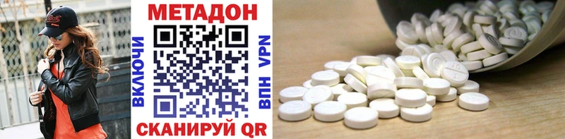 где купить наркотик Михайловск мега вход Метадон кристалл