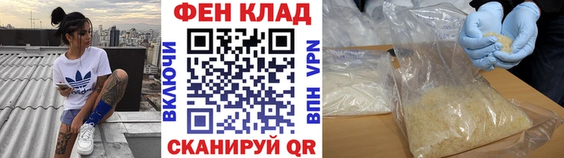МЕТАМФЕТАМИН витя Михайловск