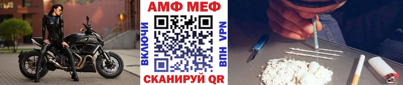 Первитин витя купить наркоту Михайловск
