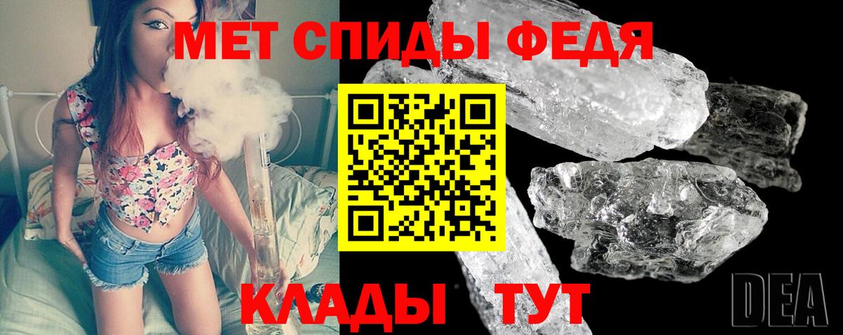 Первитин Methamphetamine  Первитин Methamphetamine  Михайловск  Вход с VPN 
