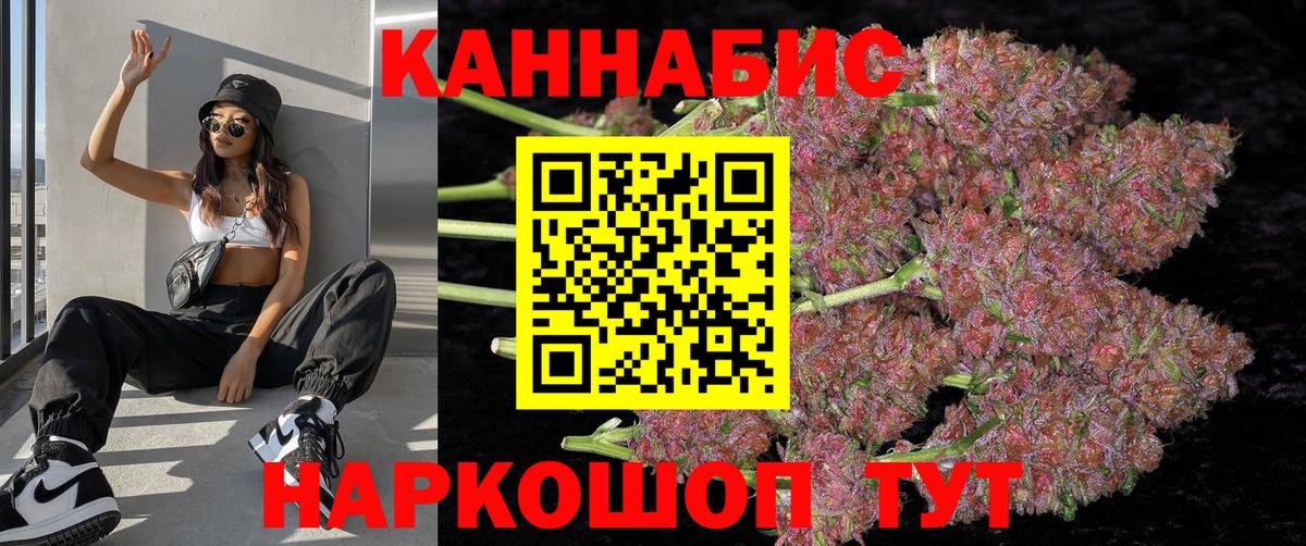 Шишки марихуана марихуана  Марихуана Ganja  Вход с VPN  Шишки марихуана Bruce Banner  Михайловск  Конопля ГИДРОПОН 