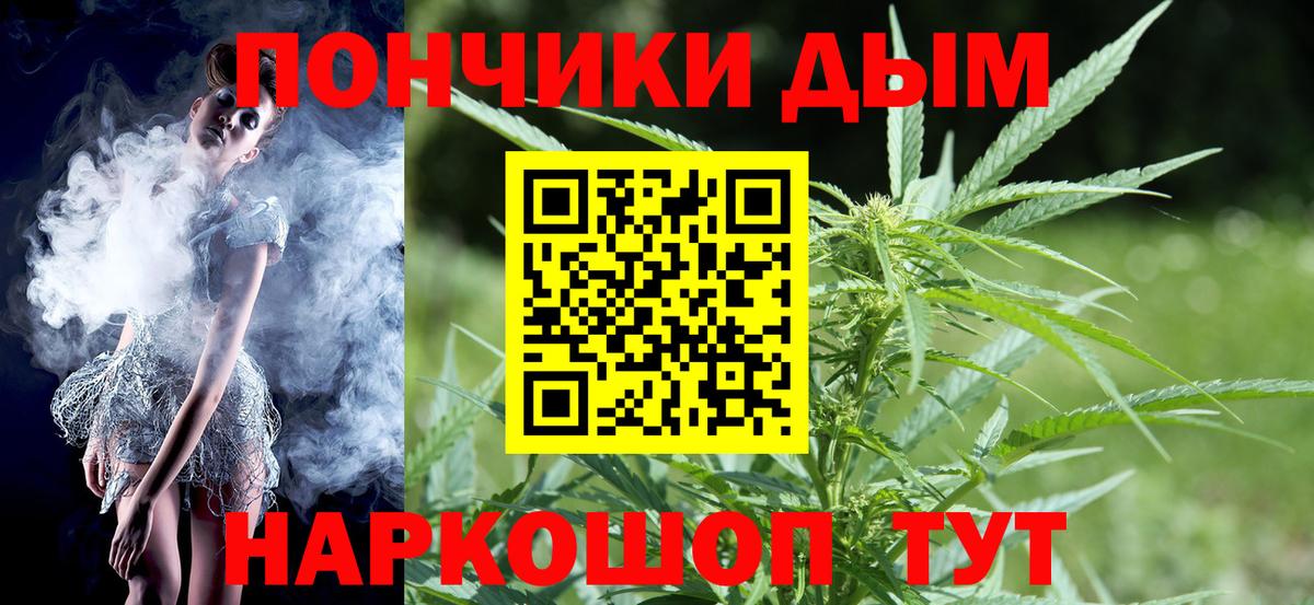 Марихуана гибрид Михайловск